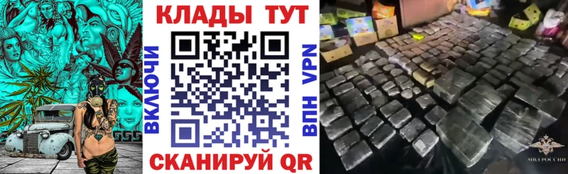 Где продают наркотики Каргополь А ПВП  COCAIN  Галлюциногенные грибы  Гашиш  Меф 