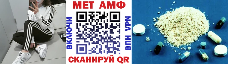 Amphetamine VHQ  хочу наркоту  Каргополь 