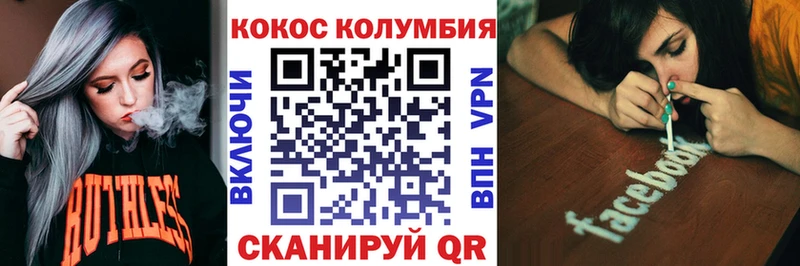 что такое наркотик Каргополь COCAIN Эквадор