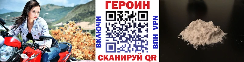 даркнет сайт  Каргополь  даркнет наркотические препараты  Героин Афган 