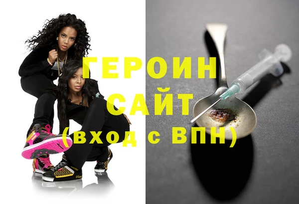 гашиш Заводоуковск