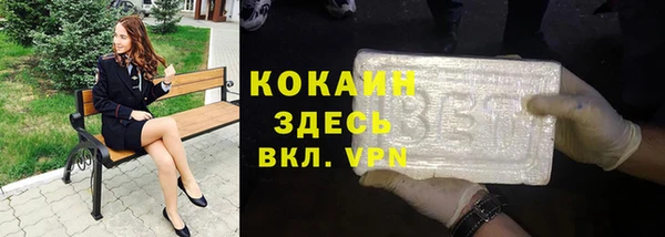 гашиш Заводоуковск