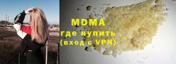 гашиш Заводоуковск