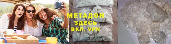 гашиш Заводоуковск