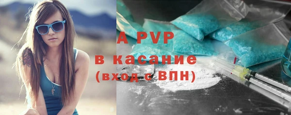 соль курить ск Заволжье