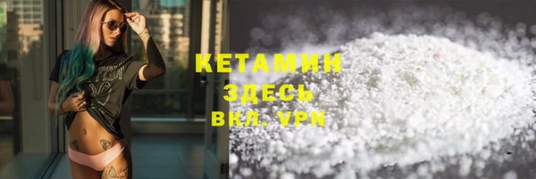 соль курить ск Заволжье