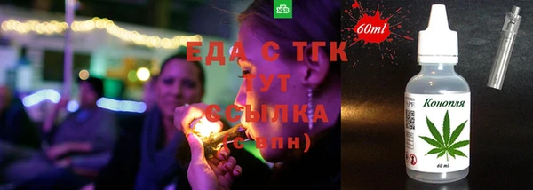 соль курить ск Заволжье