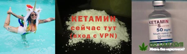 экстази Елабуга