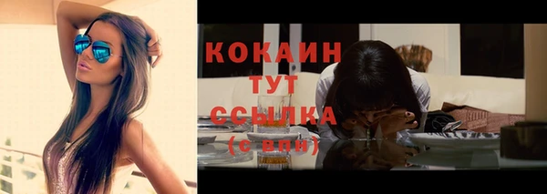соль курить ск Заволжье