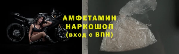 соль курить ск Заволжье