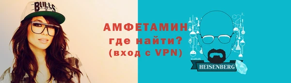 соль курить ск Заволжье
