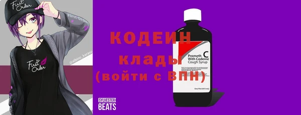 гашиш Заводоуковск