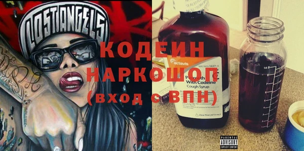 соль курить ск Заволжье