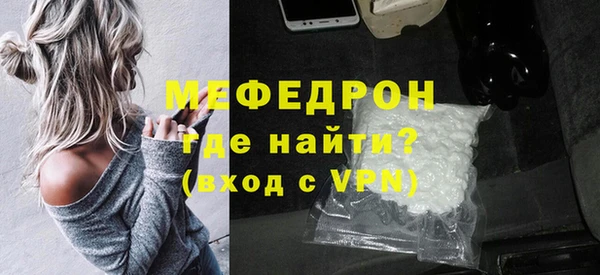 соль курить ск Заволжье