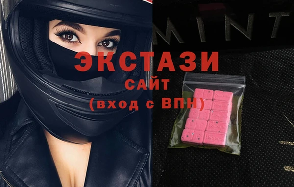 гашиш Заводоуковск