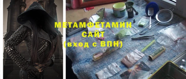соль курить ск Заволжье