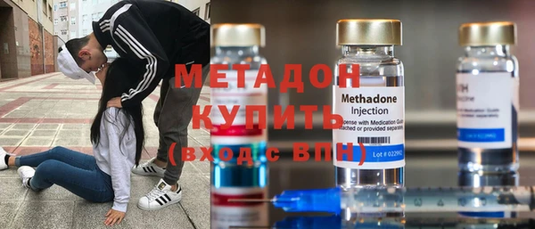 соль курить ск Заволжье