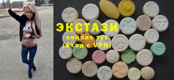 соль курить ск Заволжье