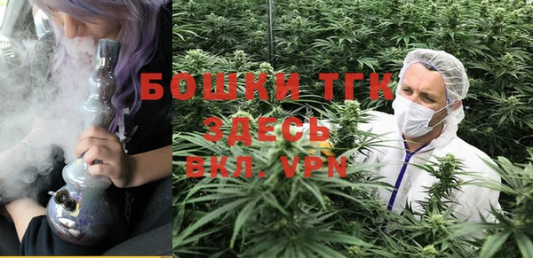 соль курить ск Заволжье