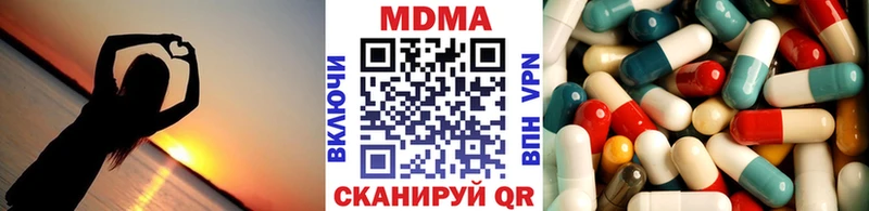 MDMA VHQ  Каргополь 