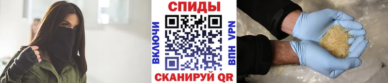 Метамфетамин Methamphetamine  Каргополь 