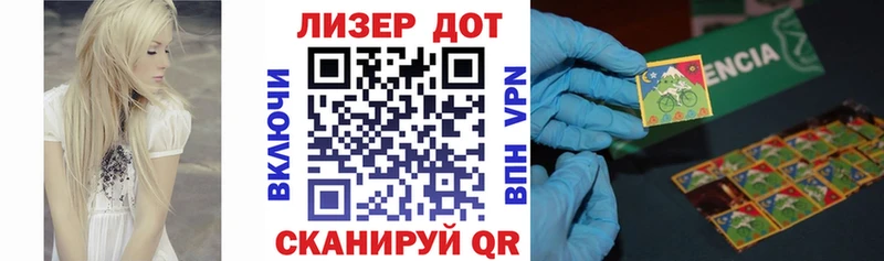 Марки NBOMe 1,5мг  Каргополь 